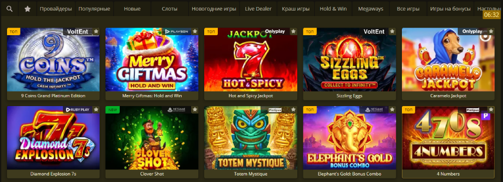 Болливуд casino