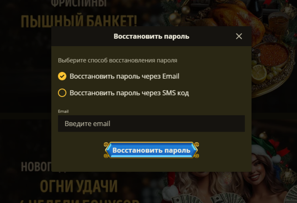 Болливуд pass