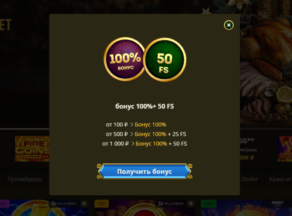 болливуд casino