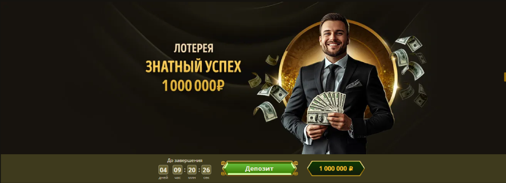 Болливуд casino